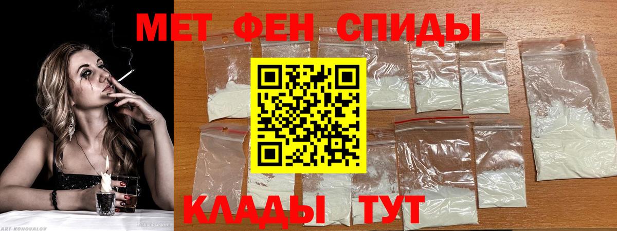 Amphetamine 97% Верхняя Салда