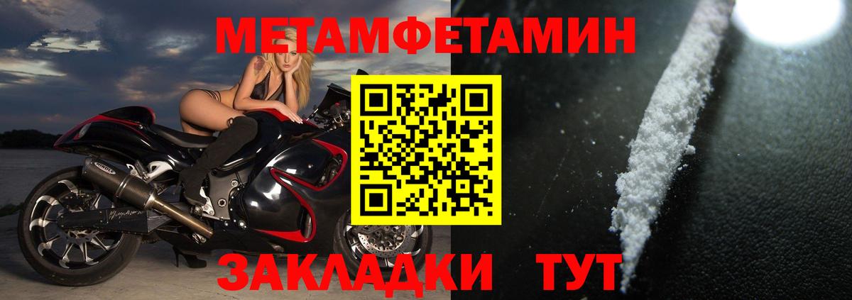 Верхняя Салда  Amphetamine  Вход с VPN  Amphetamine 97% 