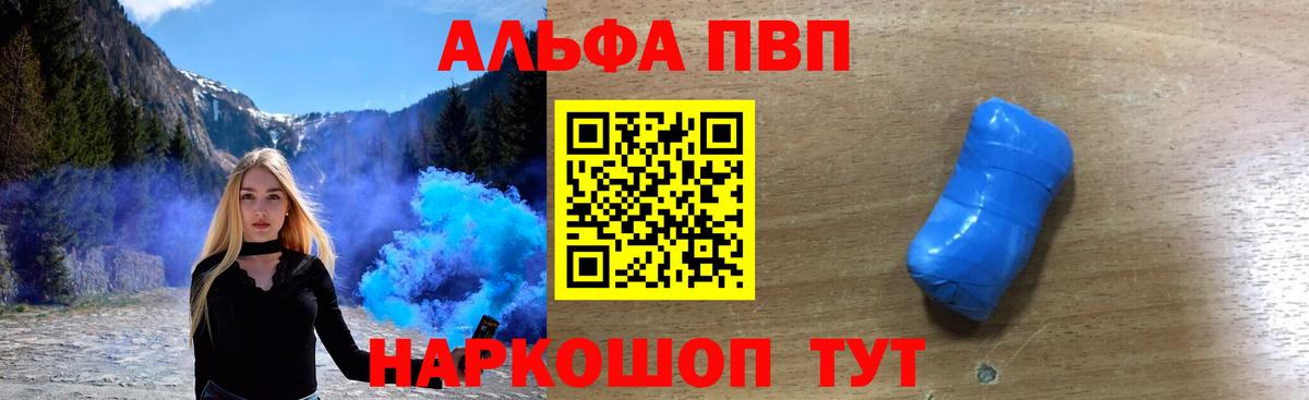 Верхняя Салда  APVP СК КРИС  APVP мука  Вход с VPN  А ПВП СК КРИС 