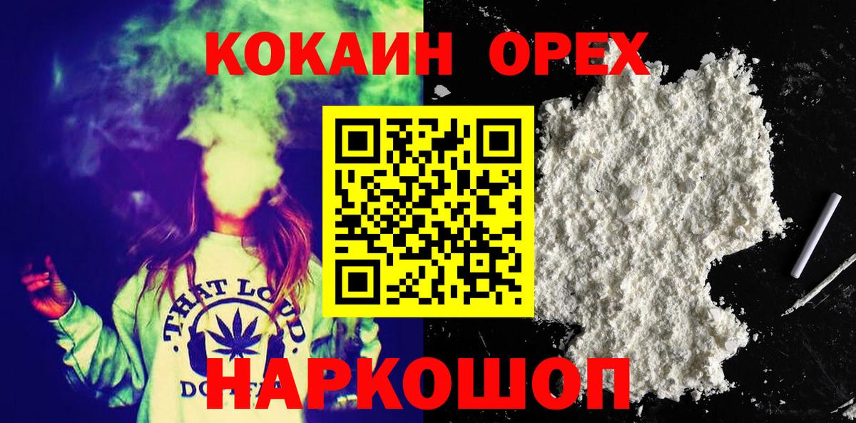 COCAIN 98%  Вход с VPN  Верхняя Салда  Cocaine  COCAIN Колумбийский 