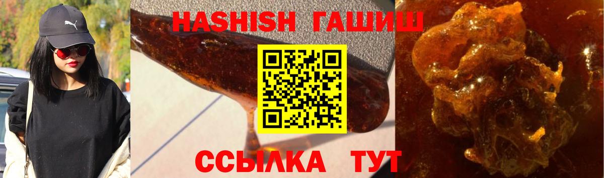 ГАШИШ Изолятор Верхняя Салда