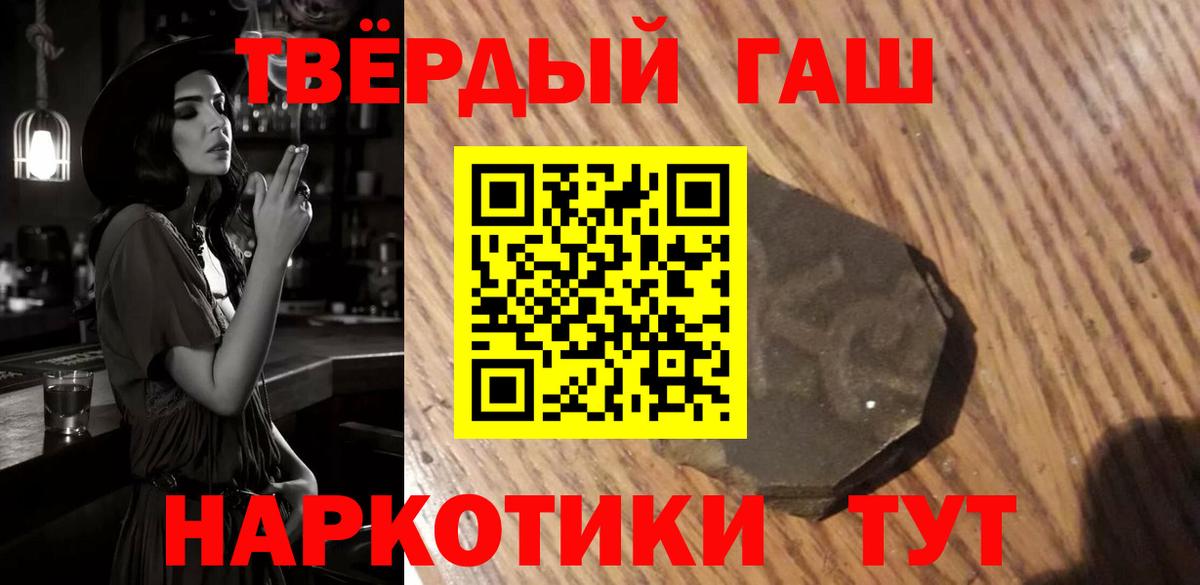 цена наркотик  Вход с VPN  Верхняя Салда  ГАШ hashish 