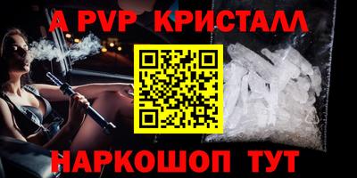 прущий лед Моздок