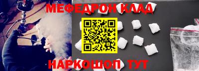прущий лед Моздок