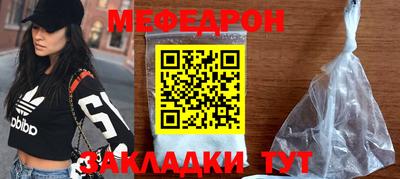 прущий лед Моздок