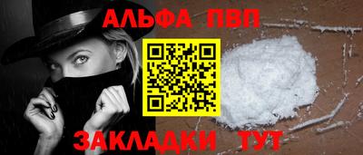 прущий лед Моздок