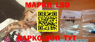 прущий лед Моздок