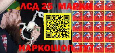 прущий лед Моздок