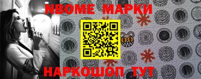 меф VHQ Можайск