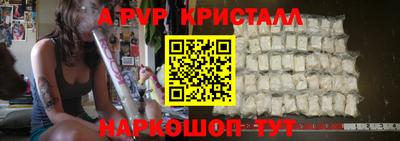 меф VHQ Можайск