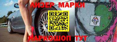 прущий лед Моздок