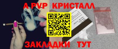 прущий лед Моздок
