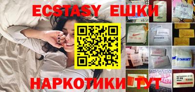 меф VHQ Можайск