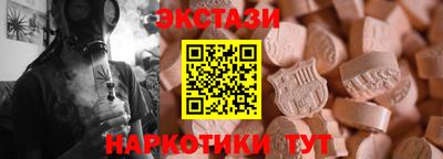 прущий лед Моздок