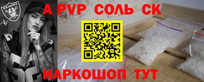 меф VHQ Можайск