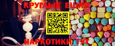 меф VHQ Можайск