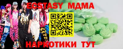 меф VHQ Можайск