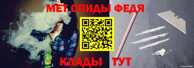 меф VHQ Можайск