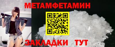 прущий лед Моздок