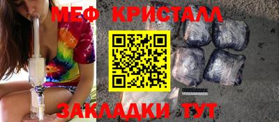 меф VHQ Можайск