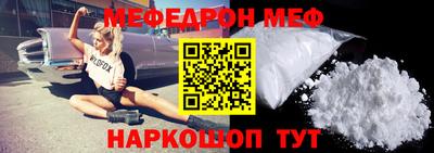 прущий лед Моздок