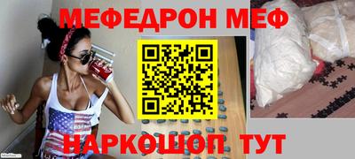 прущий лед Моздок