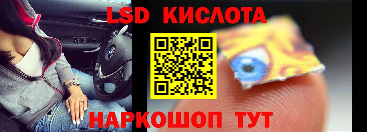Верхняя Салда  Лсд 25 экстази ecstasy  ЛСД экстази  LSD-25 экстази ecstasy  Вход с VPN 