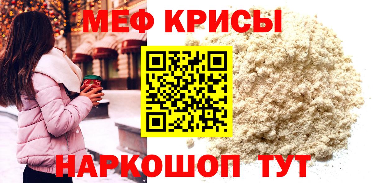 МЕФ кристаллы Верхняя Салда