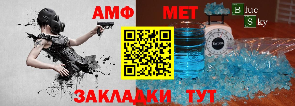 Верхняя Салда  Первитин пудра  Вход с VPN 