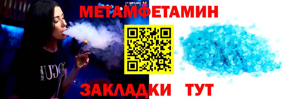 Первитин витя Верхняя Салда