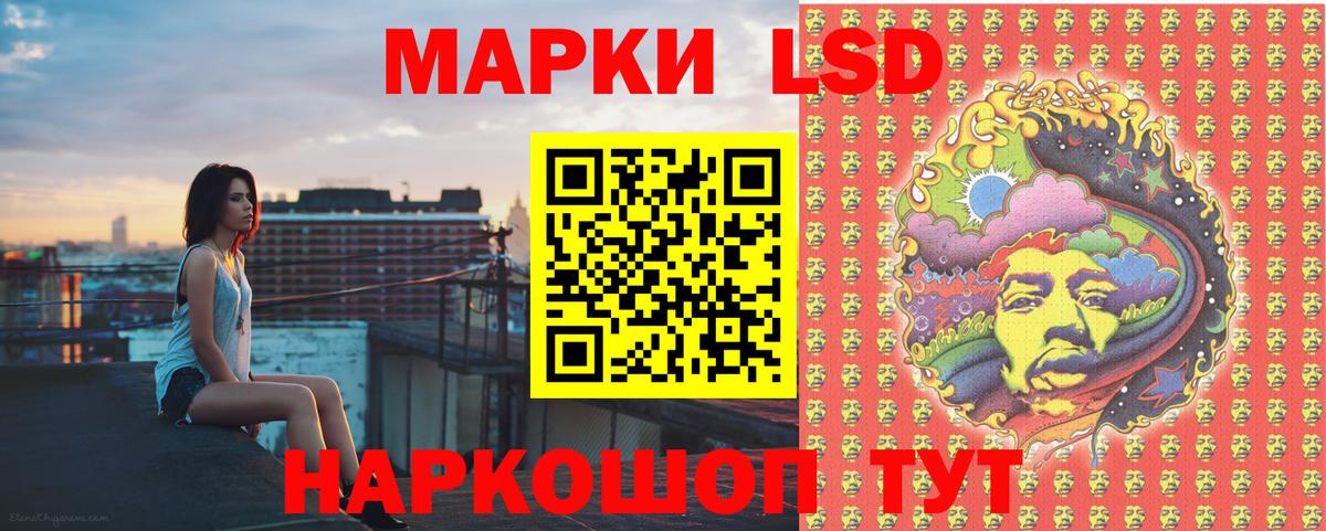 Марки 25I-NBOMe 1500мкг Верхняя Салда