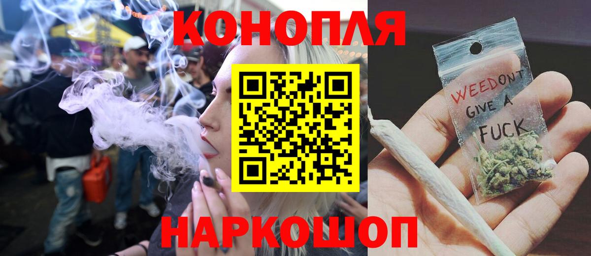 Верхняя Салда  Шишки марихуана марихуана  Вход с VPN  Бошки Шишки Bruce Banner  Бошки Шишки тримм 