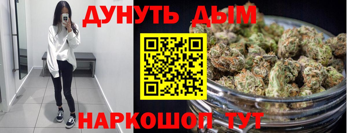 Каннабис SATIVA & INDICA Верхняя Салда